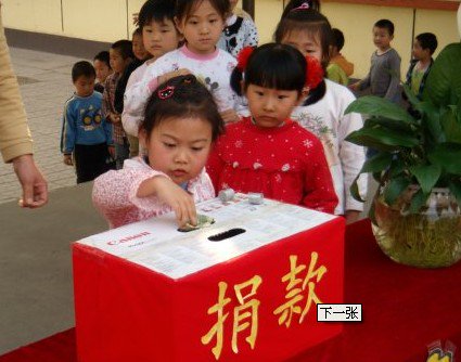 唐山市钓鱼台第一小学（唐山钓鱼台一小）图片