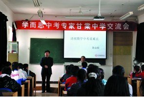 通州区甘棠中学图片