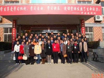 淄博市张店区博山中心路小学图片