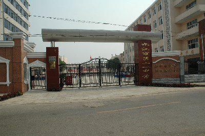 九江市十一中图片