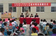 利津县盐窝镇新村小学图片