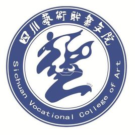 四川艺术职业学院（川艺）图片