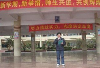 中山市古镇镇曹三小学图片