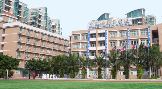 东莞市宏远外国语学校小学部图片