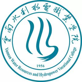 云南水利水电职业学院图片