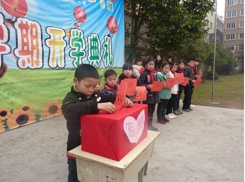 温州市龙湾区瑶溪镇黄石小学图片