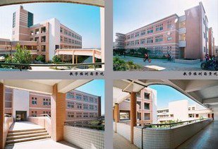 汕头市潮阳区联堤中学图片