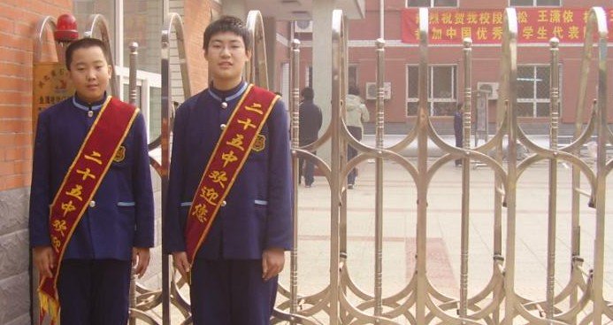 石家庄市第二十五中学图片