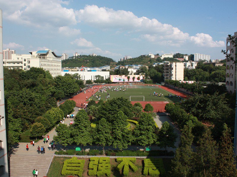 重庆市永川萱花中学图片