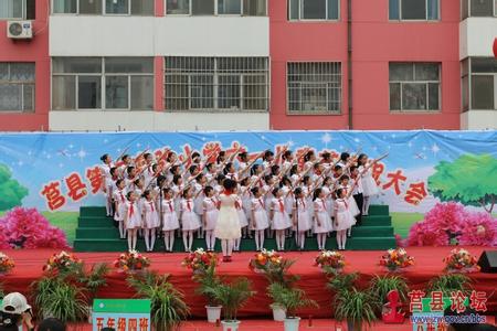 日照市莒县第二实验小学(莒县实验二小)图片