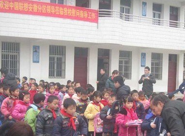 长沙市望城县莲花镇金塘小学图片