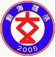 广州市花都区圆玄中学图片