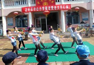 莱阳市龙旺庄街道办事处中心小学图片