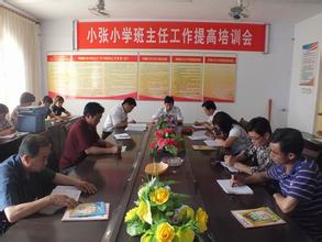 广饶县李鹊镇小张小学图片