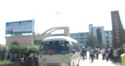 三明市宁化县石壁客家中学图片