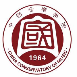 中国音乐学院图片