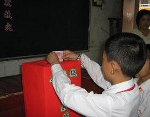 中山市沙溪镇涌边小学图片