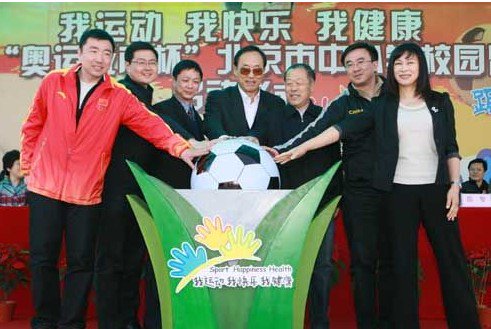 北京市北苑中学图片