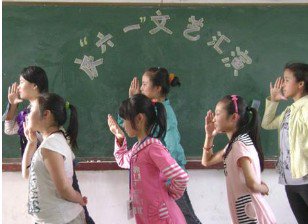 枣庄市市中区永安乡遗棠小学图片