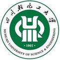 四川轻化工大学图片