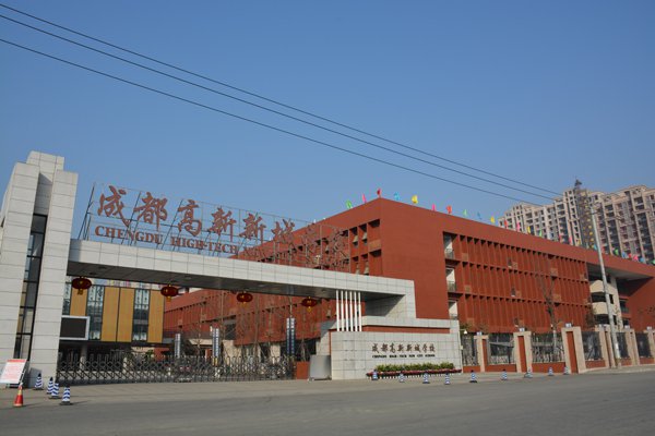 成都市高新新城学校图片