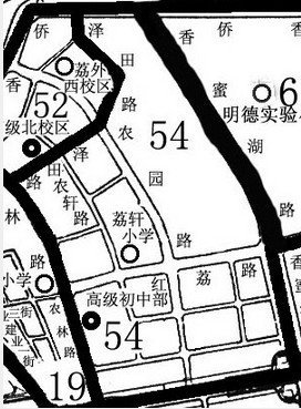 深圳市福田区荔轩小学图片