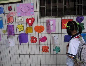 中山市沙溪镇圣狮小学图片