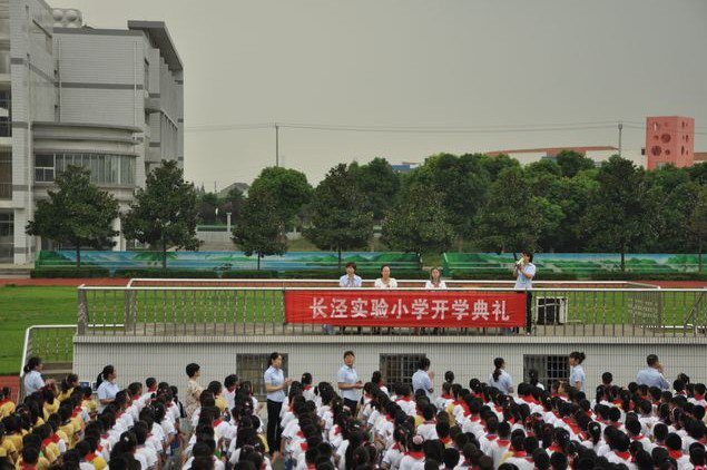 江阴市长泾实验小学图片