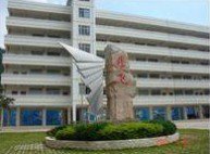 中山市二中|第二中学（中山二中）图片