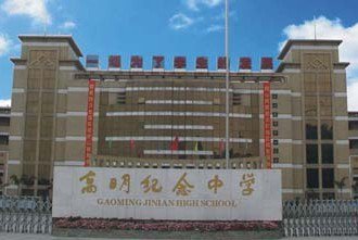 珠海市香洲区九洲小学图片