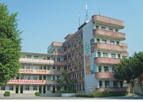 梅州市师范学校附属小学（梅师附小）图片