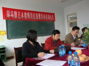 枣庄市薛城区邹坞镇中心小学图片