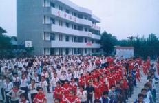 天津市头百户中心小学图片