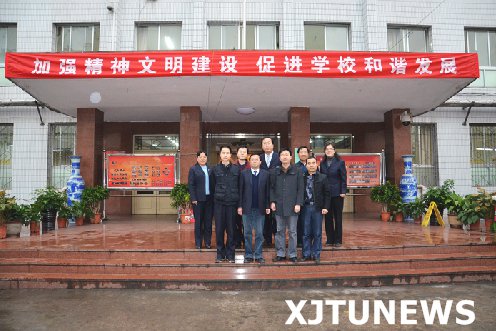 交大二附中图片