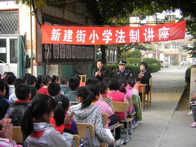 牟平区新建街小学图片