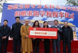 韶关市武江区重阳中学图片