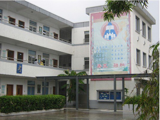 苏州市胥江中心小学图片