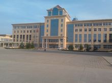 青岛开发区一中|第一中学（青岛开发区一中）图片