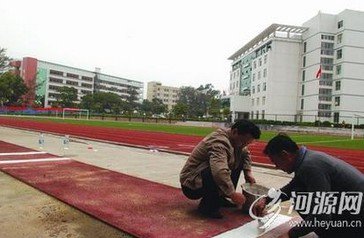 河源市源城区东埔中学图片