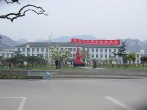 泰安市泰山外国语学校（中学部）图片