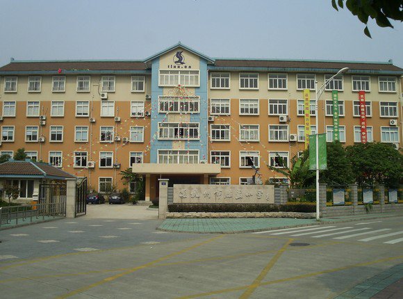 杭州市胜蓝实验学校图片