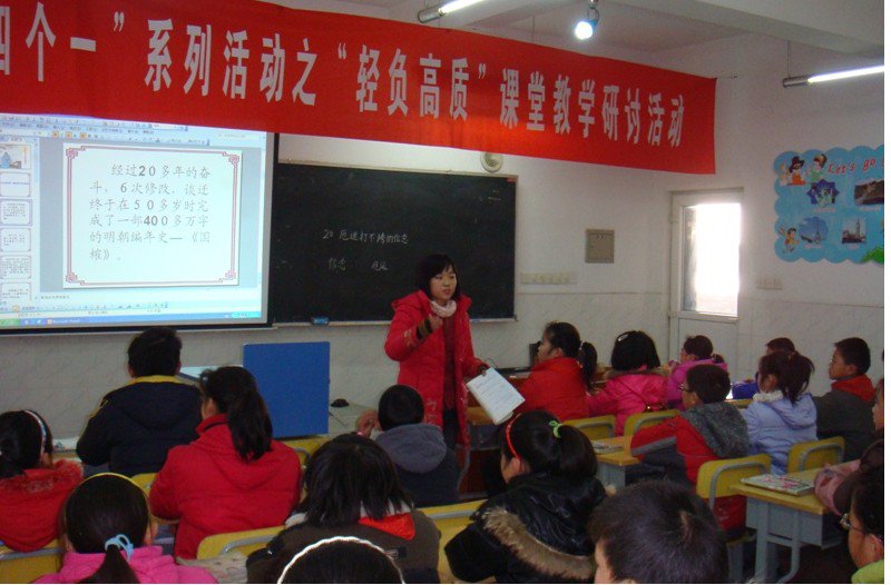 扬州市工人子弟小学图片