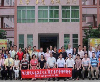 惠州市惠台学校图片