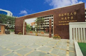 广东奥林匹克学校（广东奥校）图片