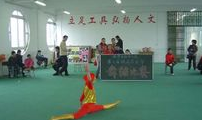 湘潭市江滨小学部图片