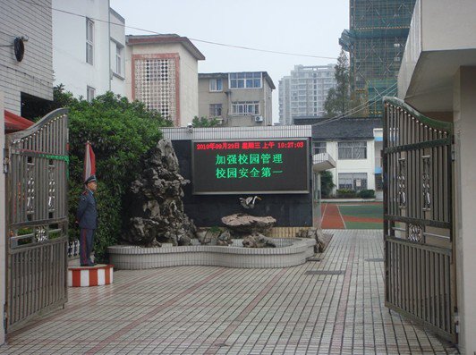 苏州市沧南小学图片