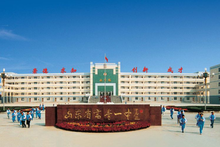 淄博市高青县一中|第一中学（高青一中）图片