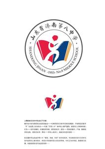 济南市八中|第八中学图片