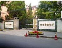 北京市五路居一中|第一中学（五路居一中）图片