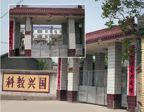 隆尧县六中|第六中学图片